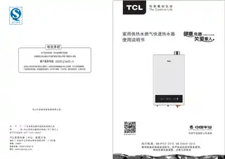 TCL JSLQ-13NJ_ JSLQ24-13NA
